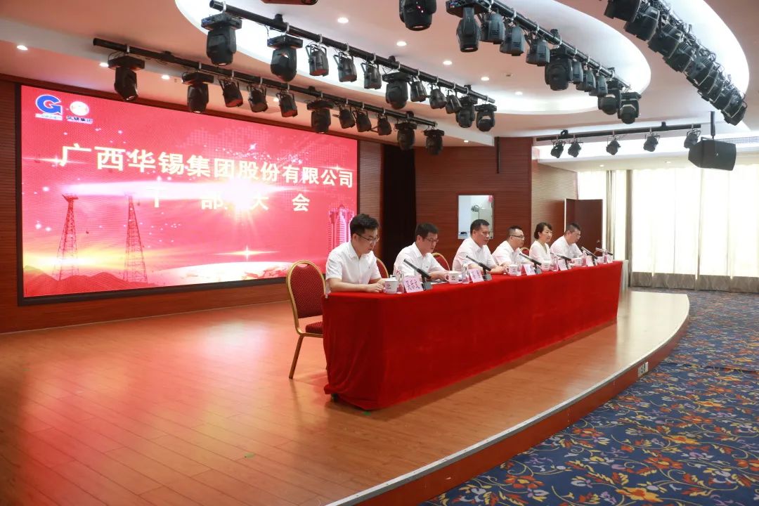 楊鳳華同志任華錫集團(tuán)黨委副書記、副董事長(zhǎng)、總經(jīng)理