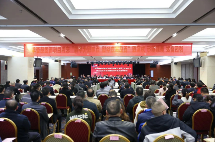堅(jiān)定信心 砥礪奮進(jìn) 為實(shí)現(xiàn)“百億實(shí)力華錫、百年現(xiàn)代華錫”而團(tuán)結(jié)奮斗