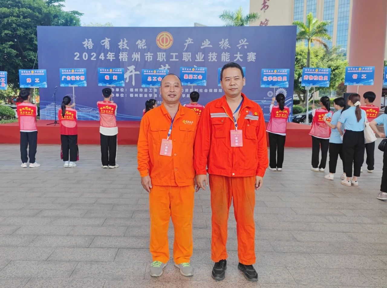 喜訊！佛子公司兩名職工在梧州市職工職業(yè)技能大賽再獲佳績(jī)