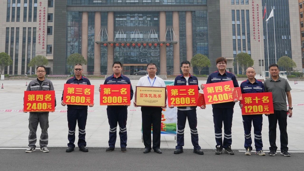 喜訊！華錫有色獲河池市職工職業(yè)技能大賽多項(xiàng)殊榮
