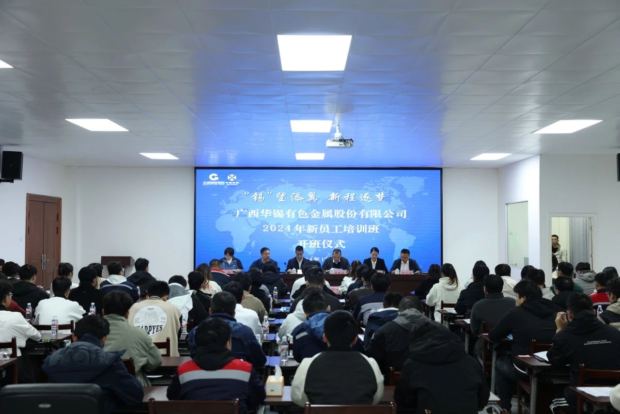 快來圍觀！他們是華錫的后浪！