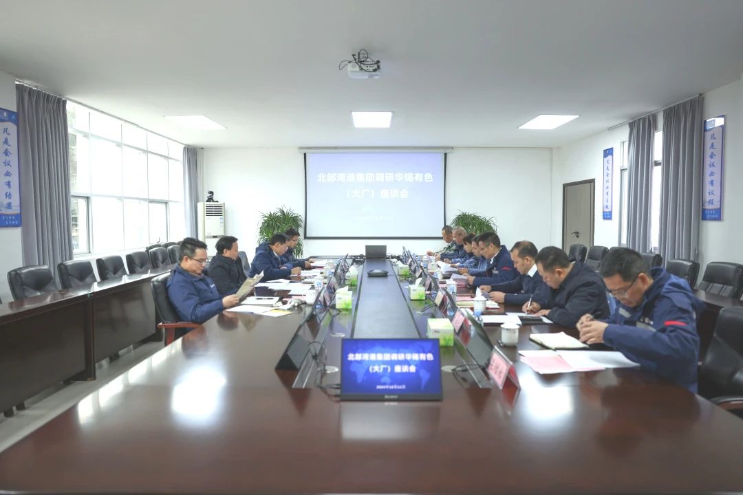 加強黨建引領 全力以赴沖刺年度目標 | 汪旭到華錫有色大廠片區(qū)企業(yè)調研
