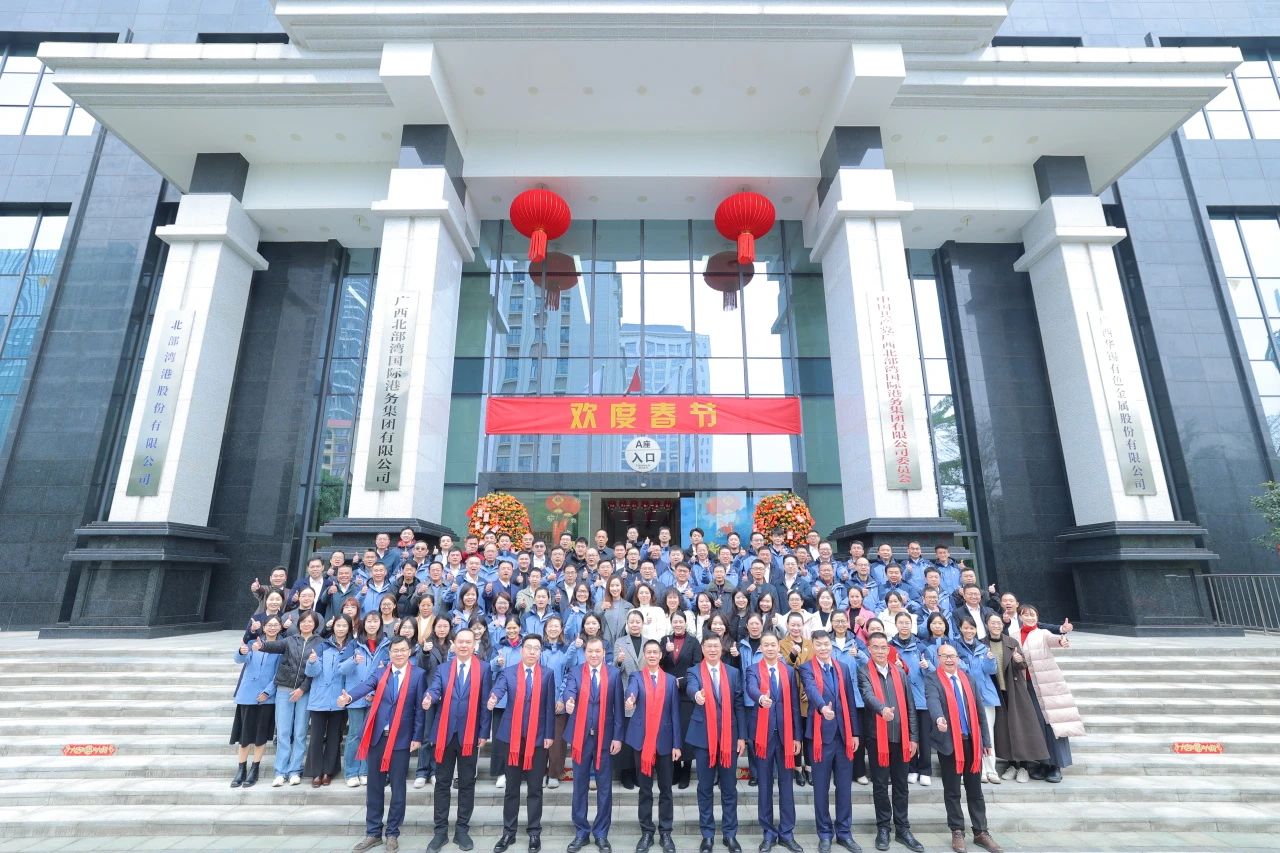 春山在望 再起宏圖丨華錫有色2025年開工大吉！