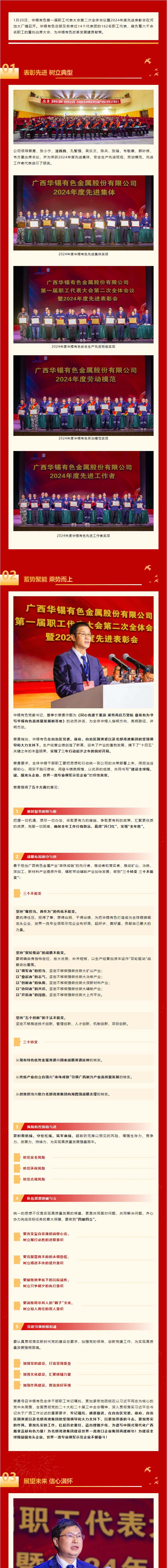 QQ截圖20250126030305.png