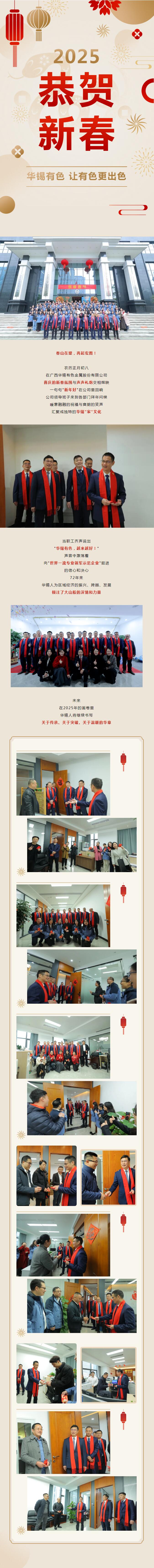 QQ截圖20250214142234.jpg