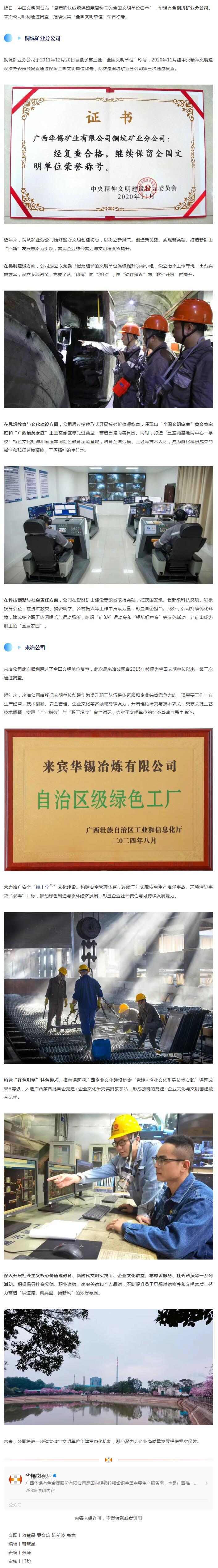 QQ截圖20250617110706.jpg